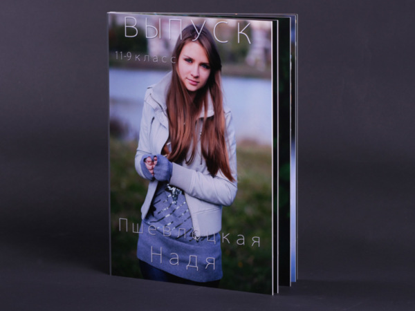 Журнальна фотообкладинка