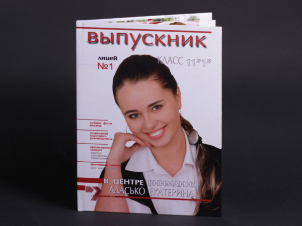 Індивідуальна поліграфічна обкладинка 21x30